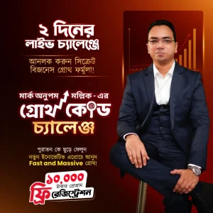 Growth Code Challenge