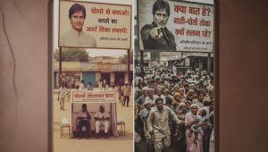 যেখানে ব্যর্থ হয়েছিলেন স্বয়ং অমিতাভ বচ্চন